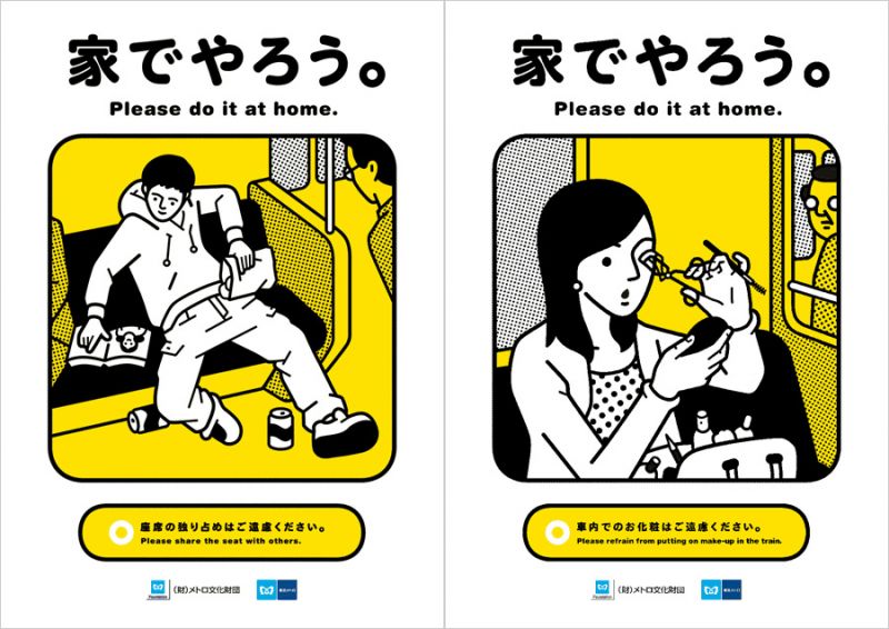 thú vị bộ poster tại Tokyo Metro